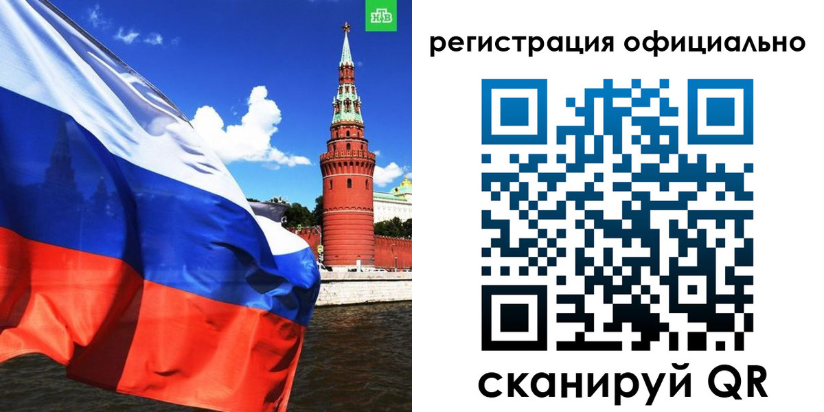 где прописаться в Светогорске
